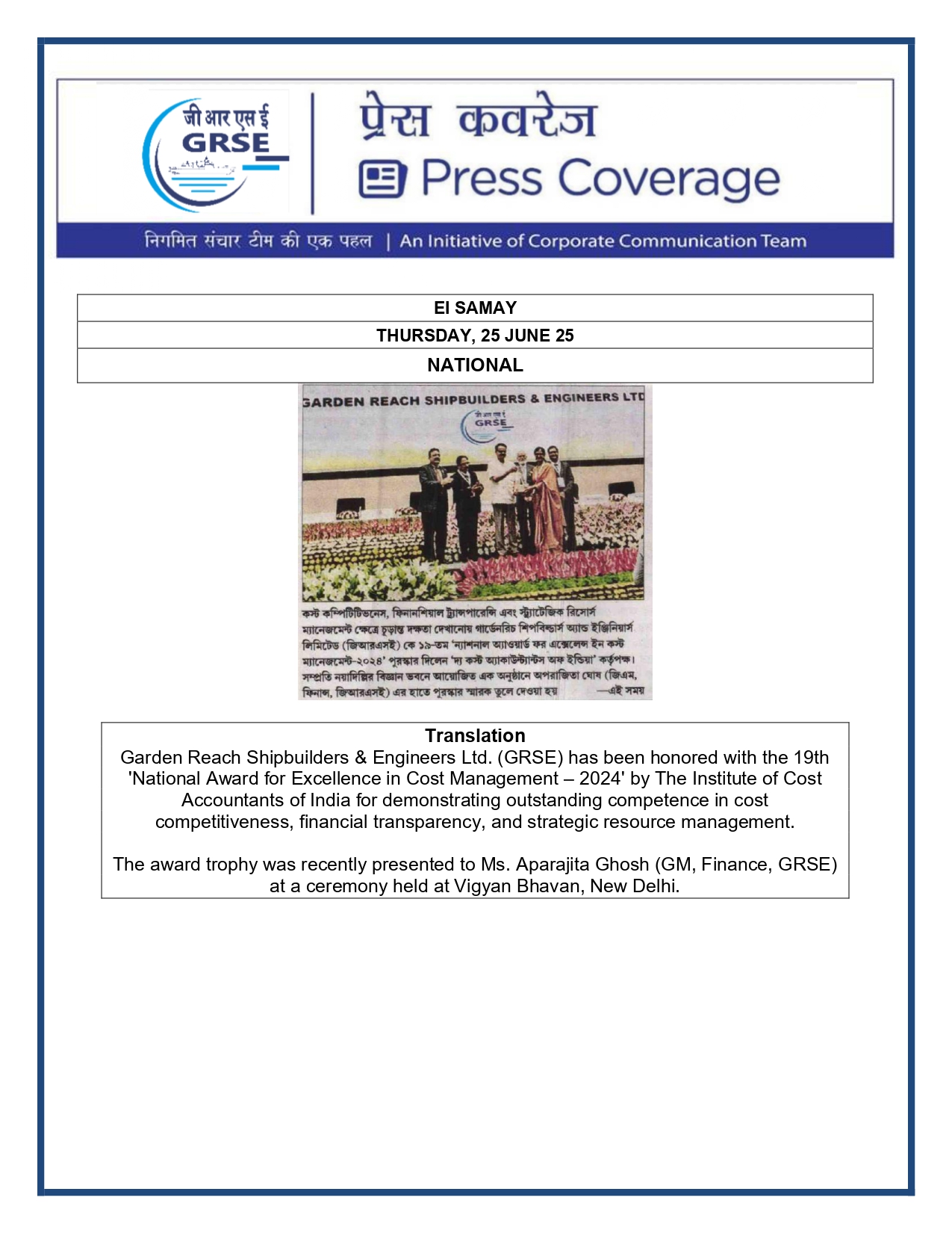 Press Coverage :  CMD,GRSE conferred on CMA's Management Excellence Award 2025   